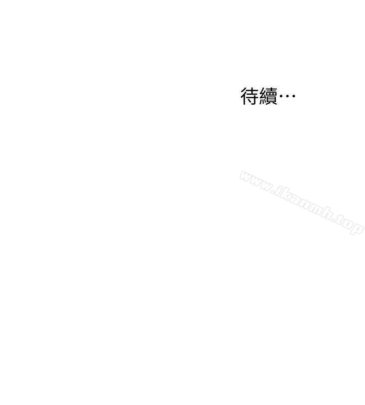 第20话-全天下男人都会犯的错 - 第26.jpg页