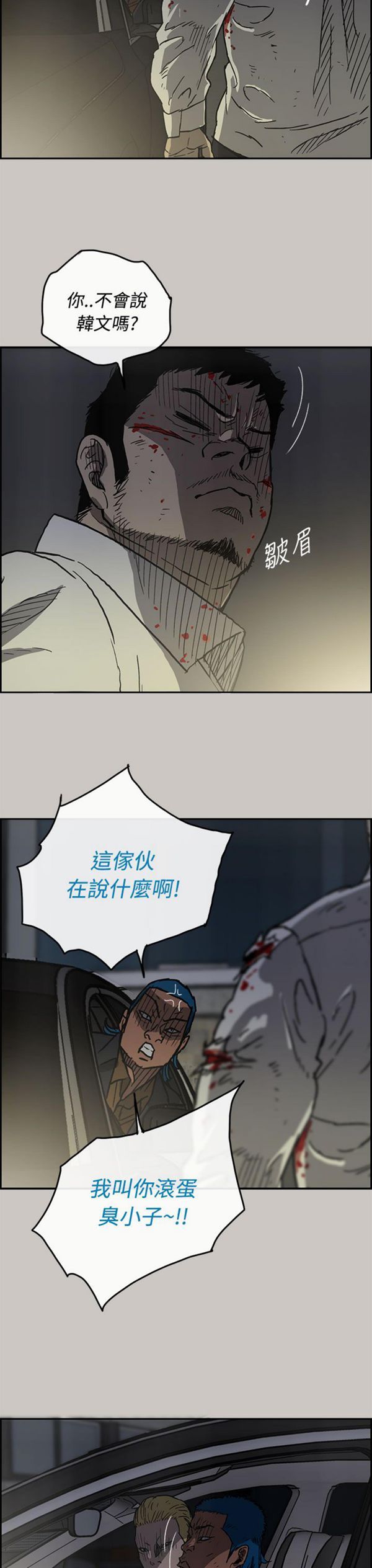 第 32 话 - 第36.jpg页