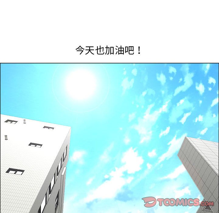 第13话 - 第50.jpg页