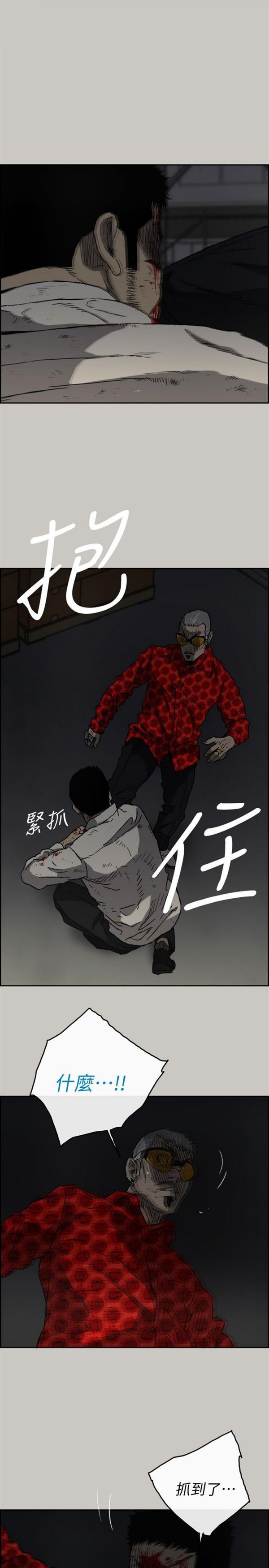 第 48 话 - 第25.jpg页