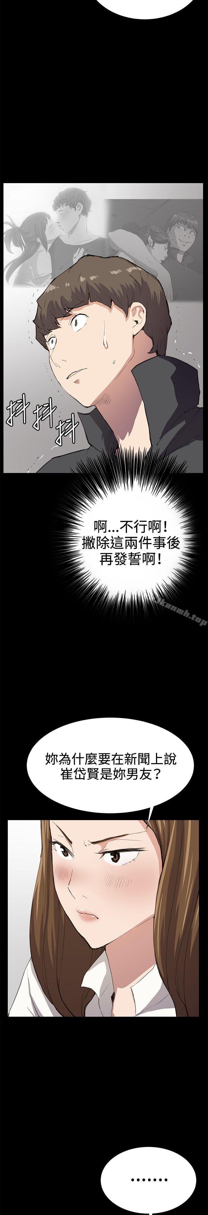 第26話 - 第25.jpg页