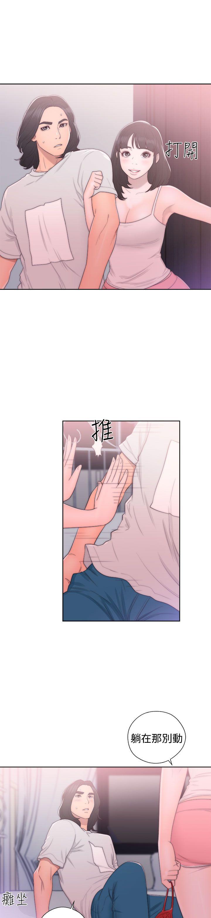 第42話 - 第35.jpg页