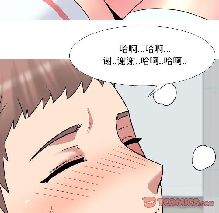 第41话 - 第110.jpg页