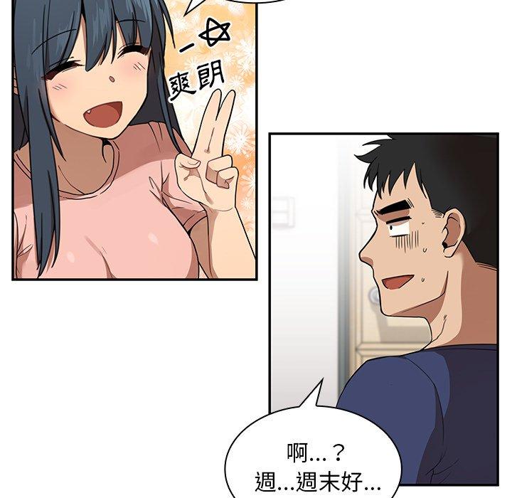 第8话 - 第63.jpg页