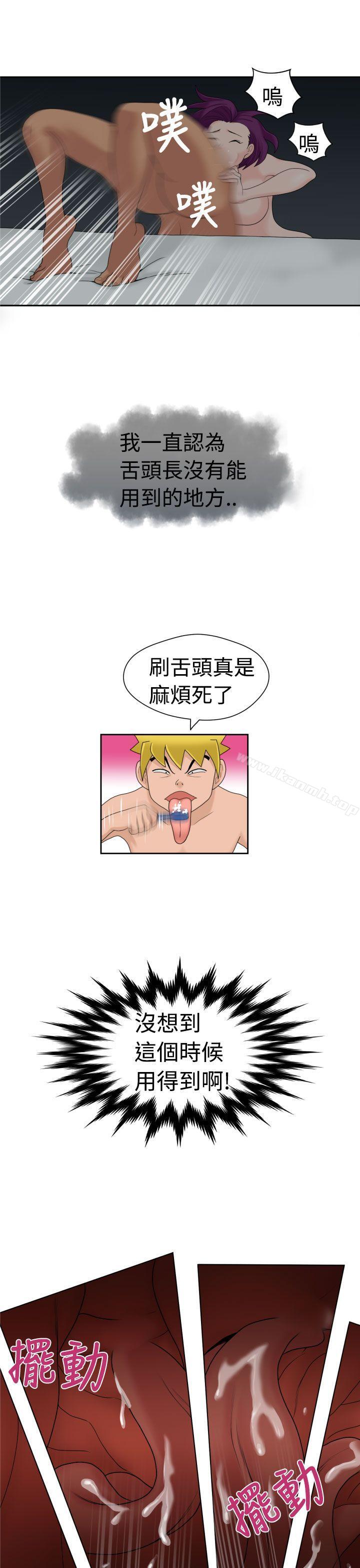 第17话 - 第9.jpg页