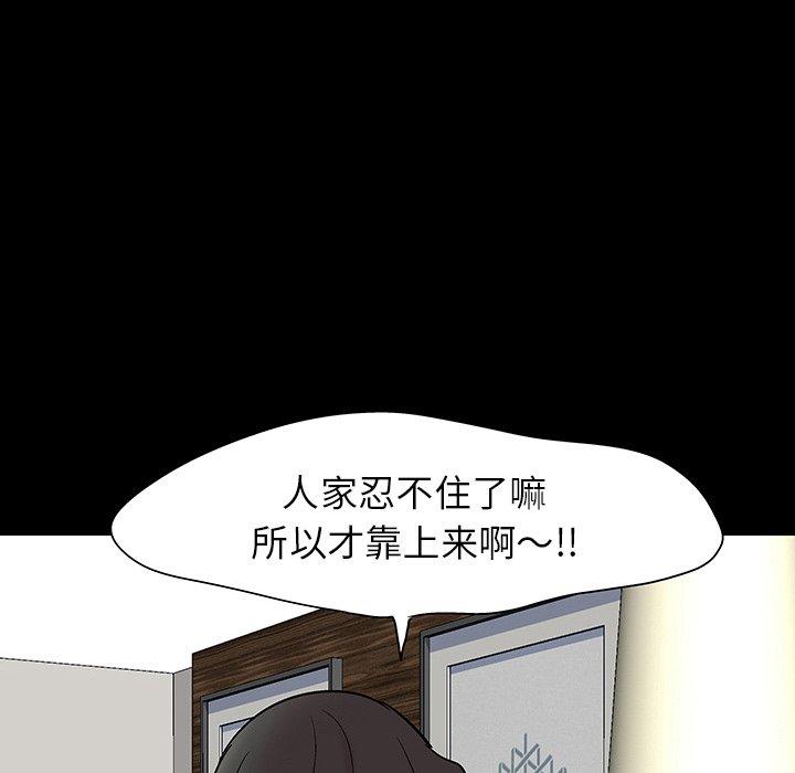 第127话 - 第95.jpg页