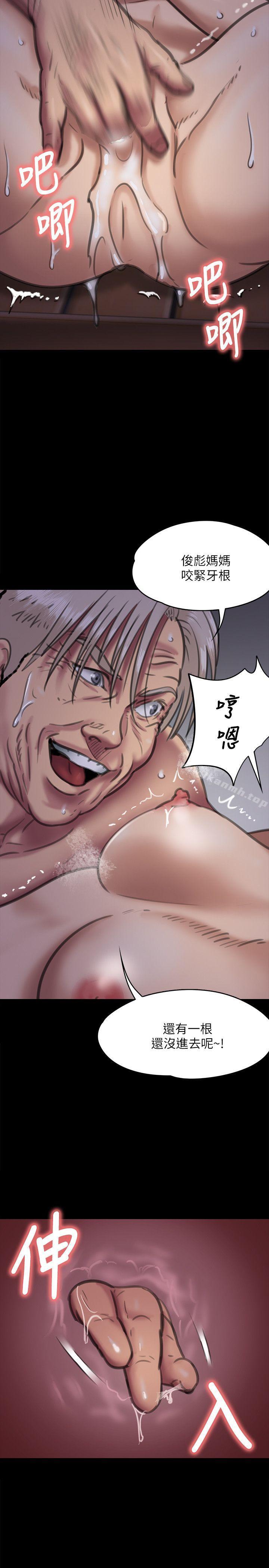 第63話 - 不稱職的母親 - 第7.jpg页