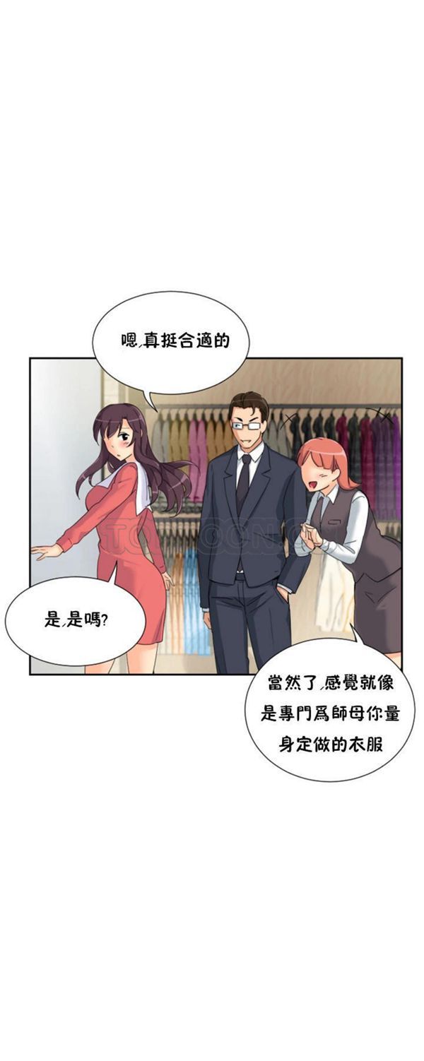 第 37 话 - 第33.jpg页