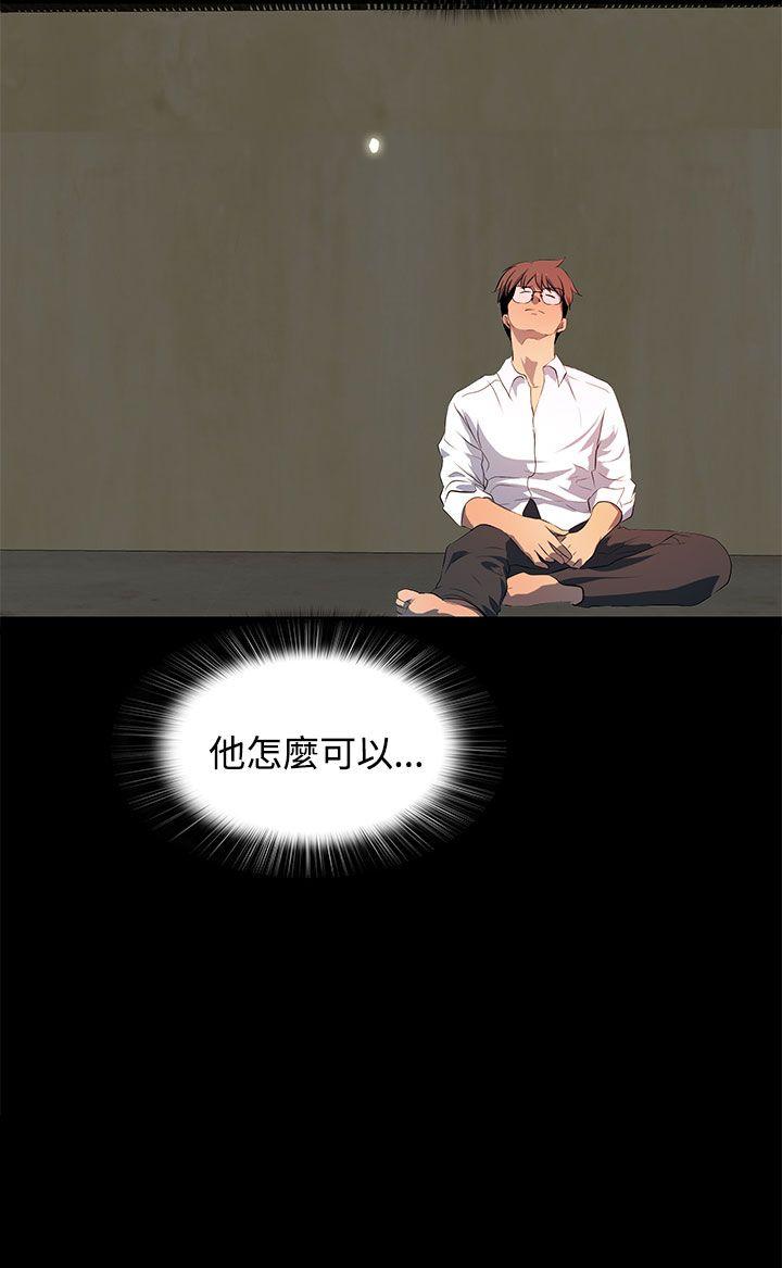 第 28 话 - 第30.jpg页
