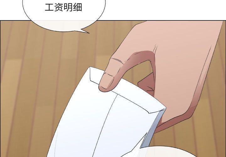 第8话 - 第3.jpg页