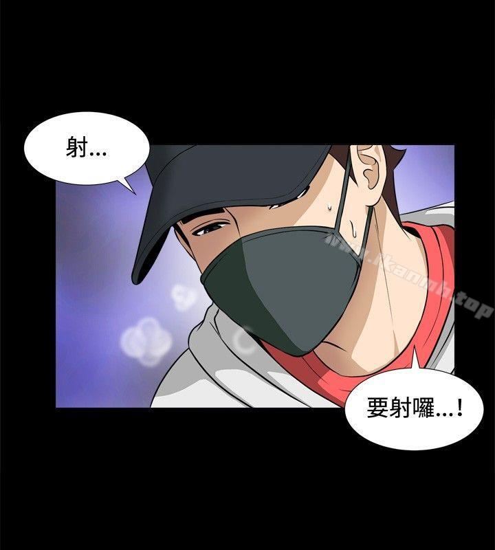 第1話 - 第20.jpg页