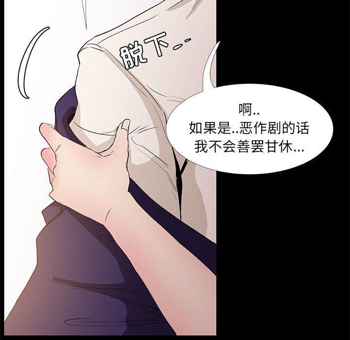 第 32 话 - 第16.jpg页