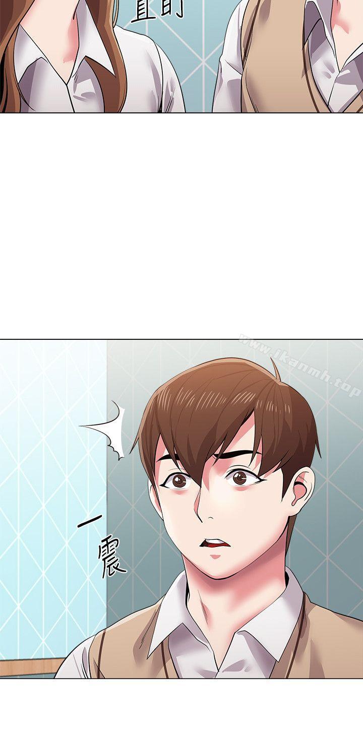 第13话-获得宝英的绝佳机会 - 第6.jpg页