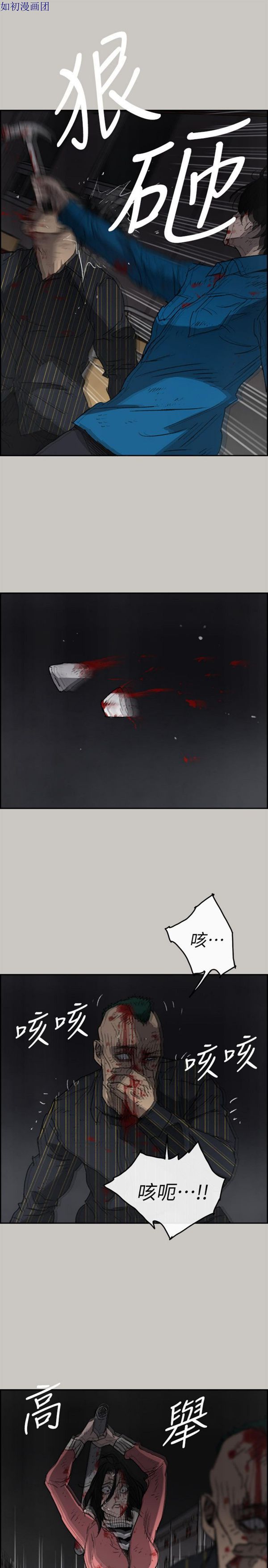 第 53 话 - 第25.jpg页