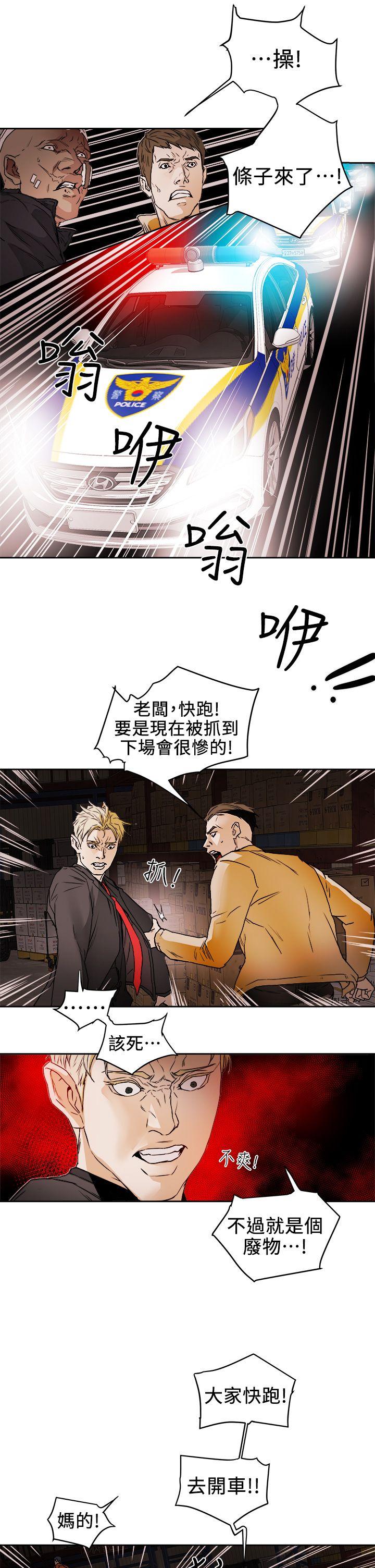 第 97 话 - 第13.jpg页