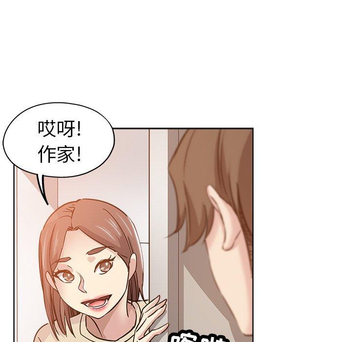 第 17 话 - 第53.jpg页
