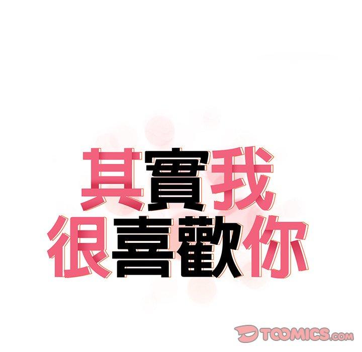 第20话 - 第15.jpg页