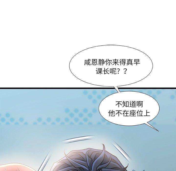 第 27 话 - 第8.jpg页