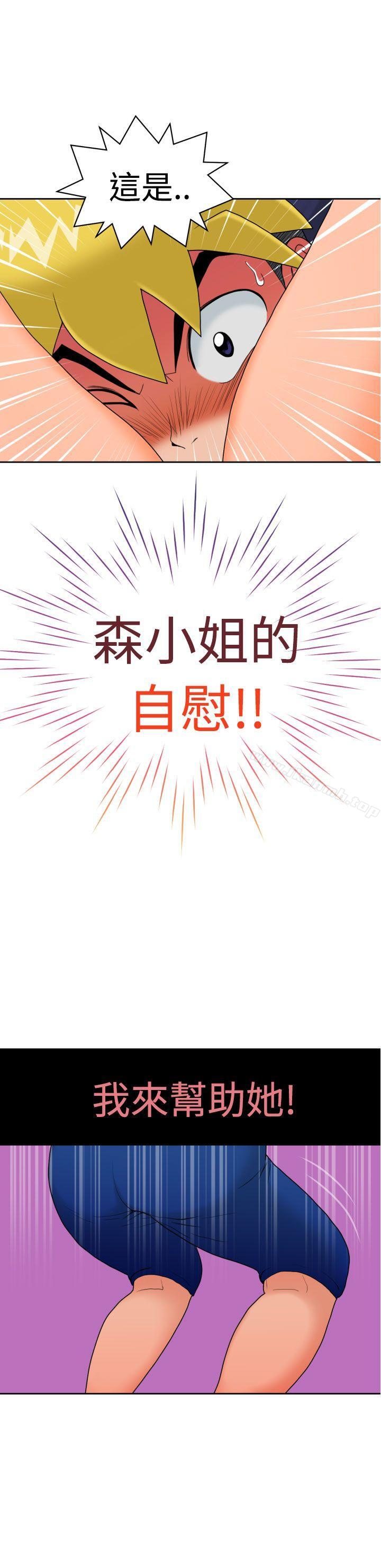 第9话 - 第7.jpg页