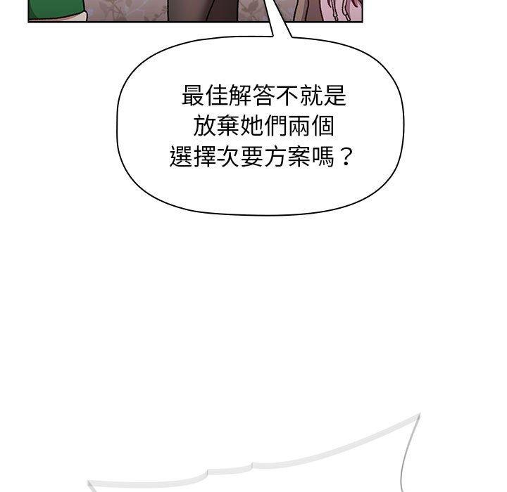 第38話 - 第123.jpg页