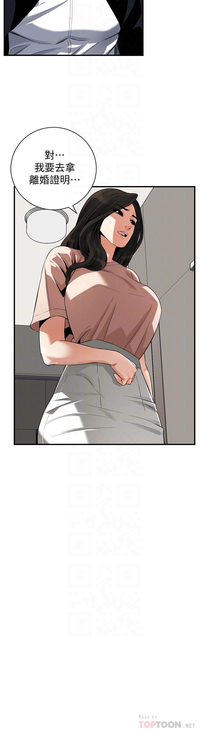 第208話(第3季)-出人意料的回答 - 第14.jpg页