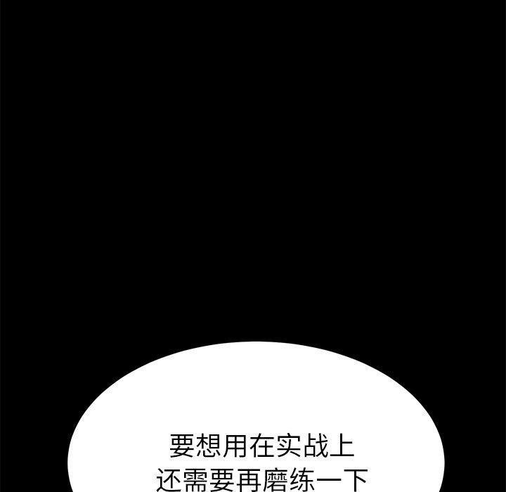 第63话 - 第95.jpg页