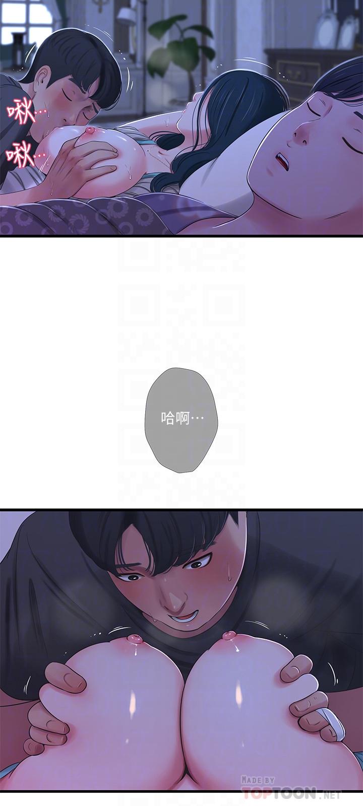 第34話-內射哥哥的女人 - 第8.jpg页