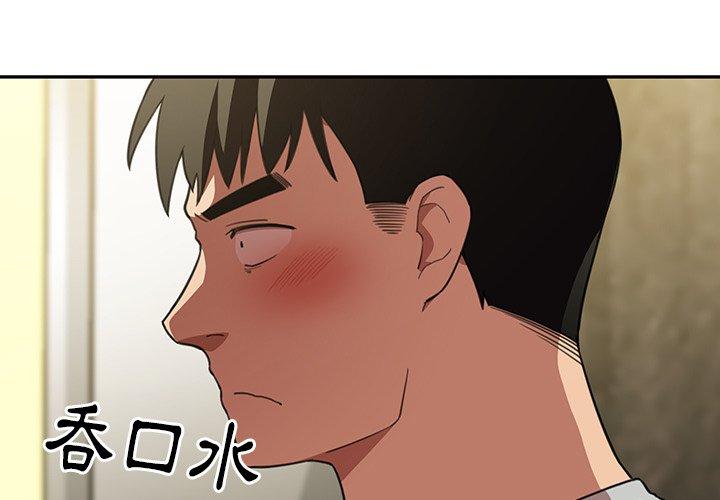第41话 - 第3.jpg页