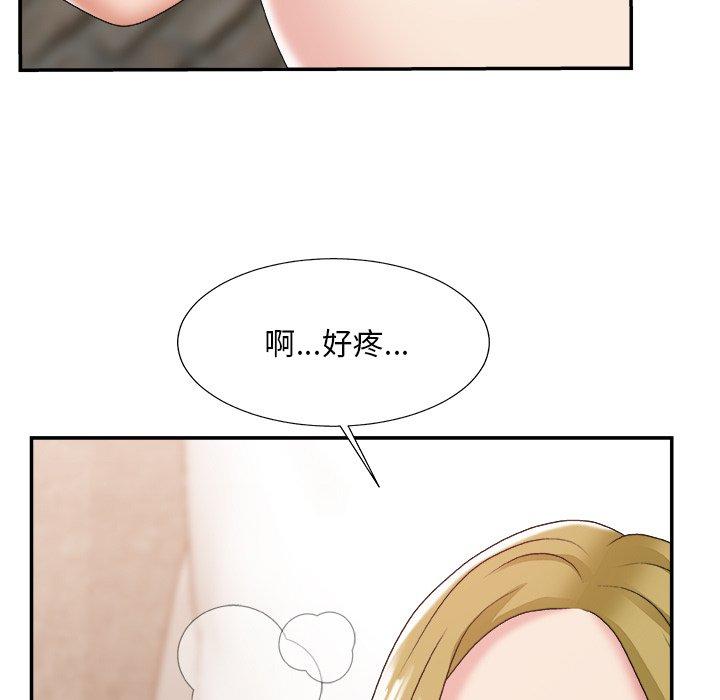 第 28 话 - 第55.jpg页
