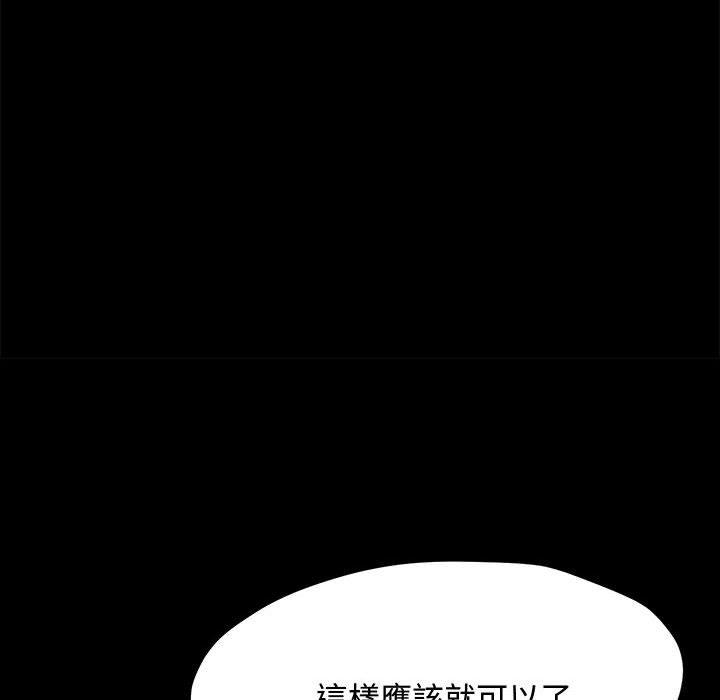 第23话 - 第161.jpg页
