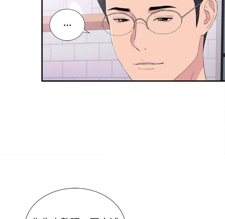 第 35 话 - 第44.jpg页