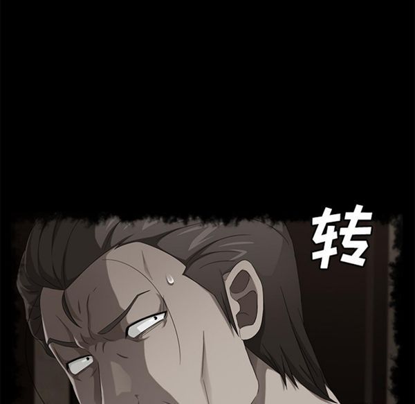 第 40 话 - 第60.jpg页