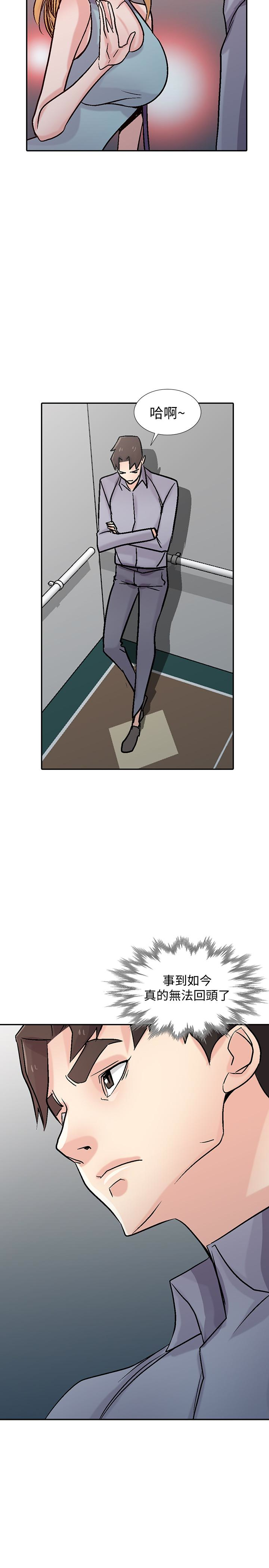 第58話-看到小姨子被侵犯而興奮的姊夫 - 第27.jpg页