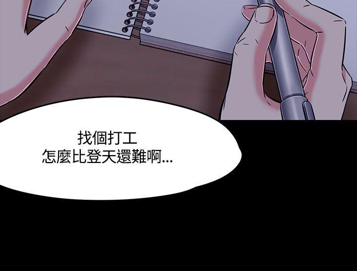 第 62 话 - 第24.jpg页