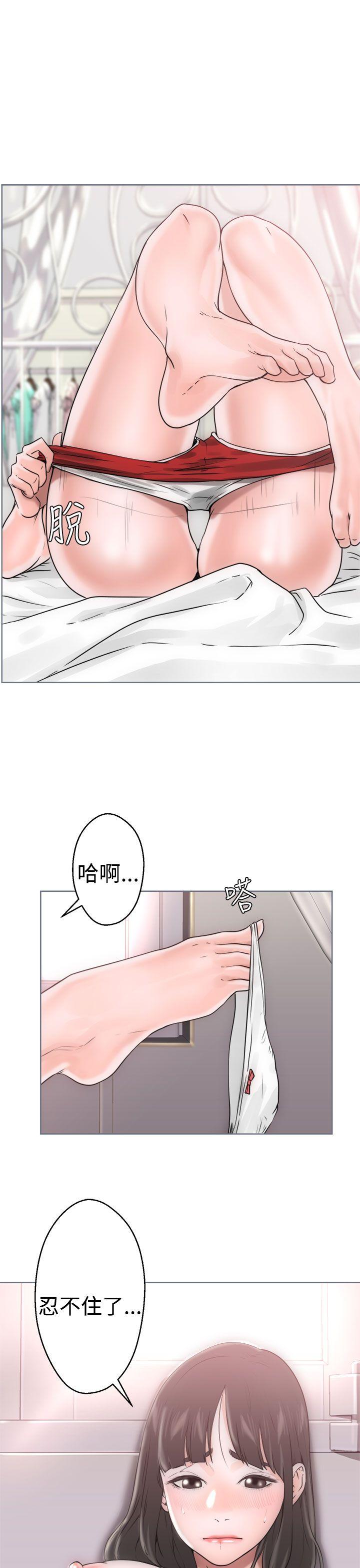 第7話 - 第33.jpg页