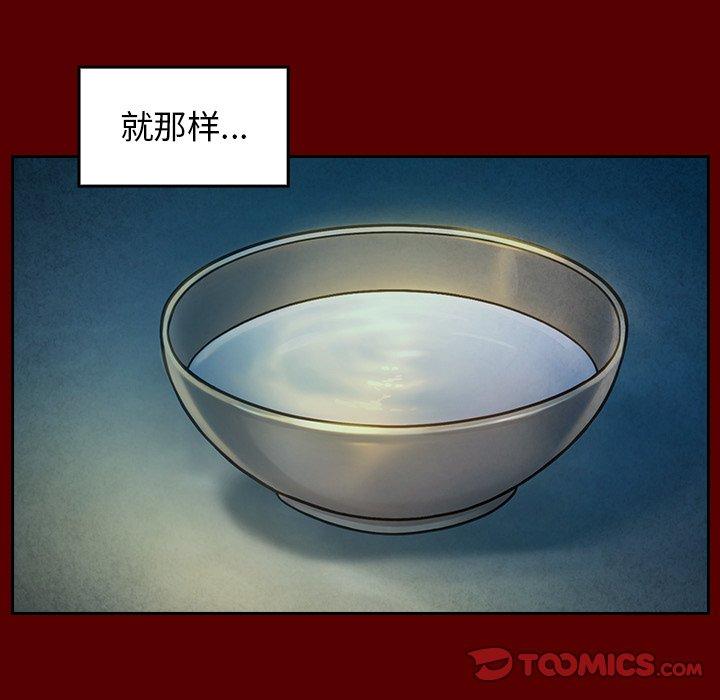 第24话 - 第153.jpg页