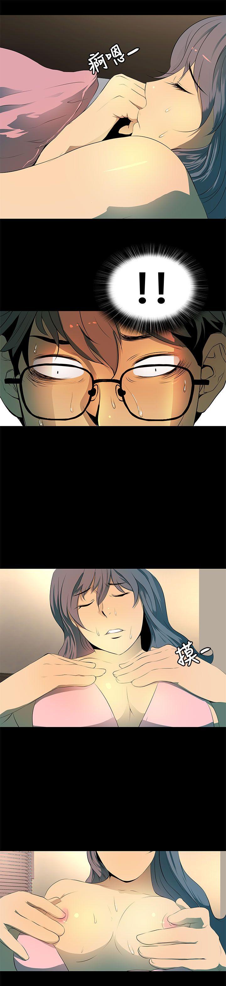 第 5 话 - 第17.jpg页