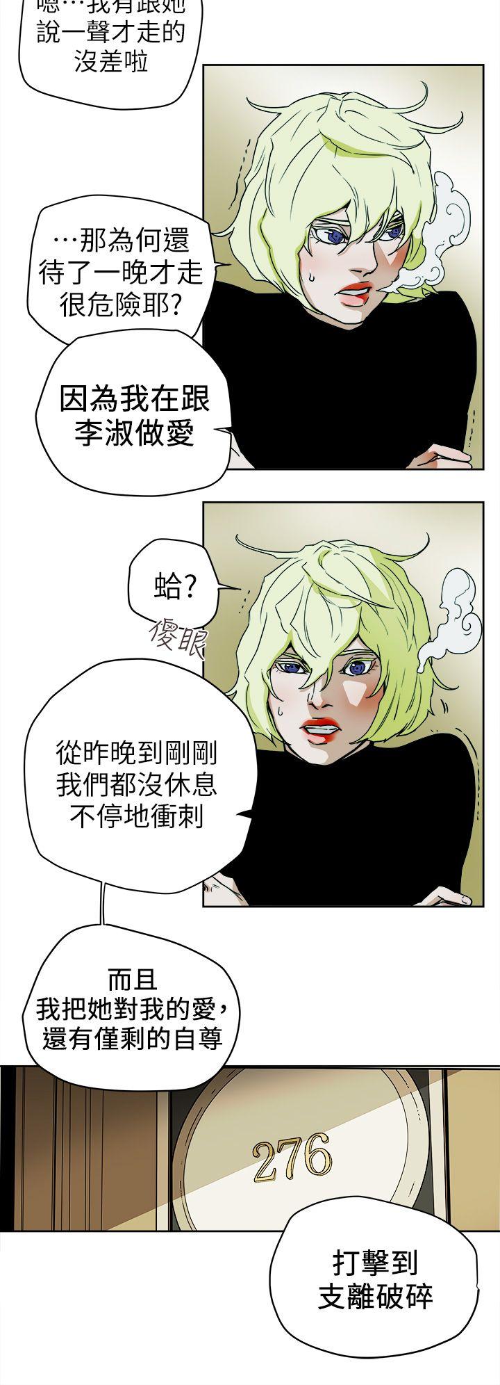 第 93 话 - 第28.jpg页