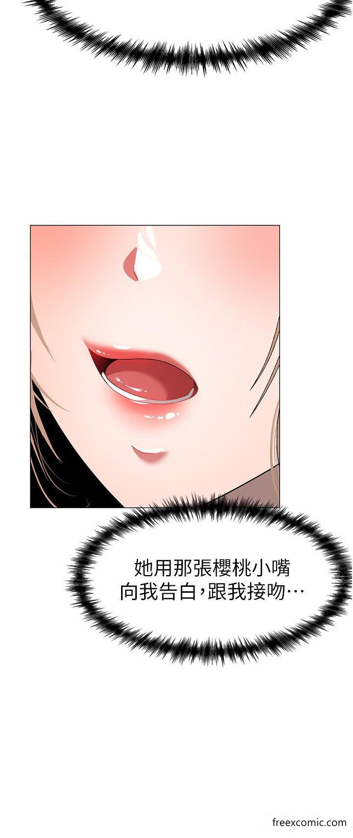 第34话-调教不听话的小太妹 - 第9.jpg页