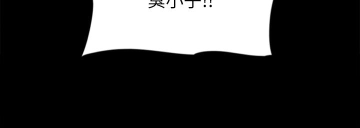 第35話-旁邊有人的刺激感 - 第11.jpg页