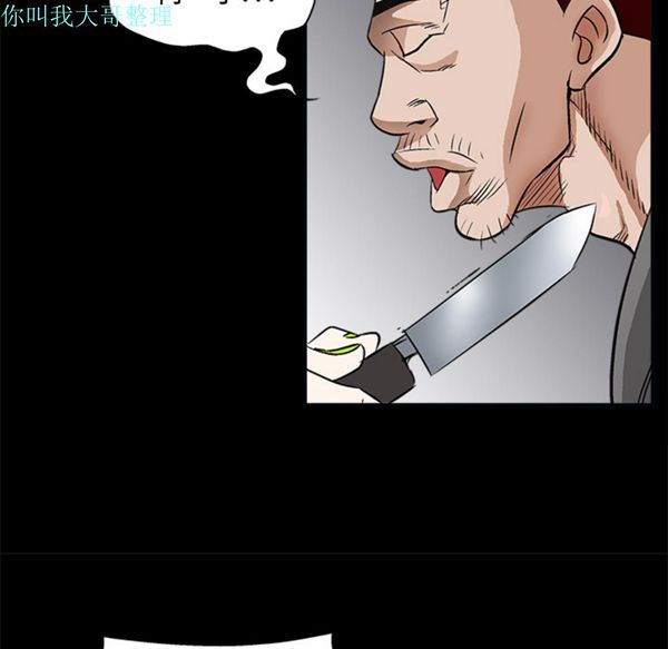 第 7 话 - 第104.jpg页