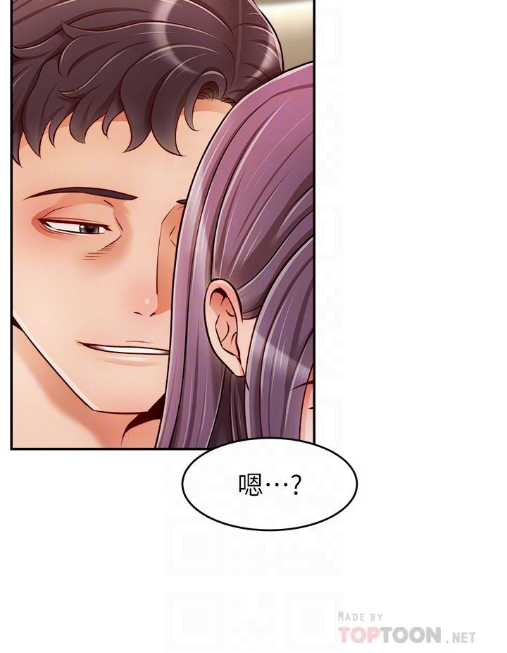 第42話-被情趣用品插到大量噴水 - 第4.jpg页
