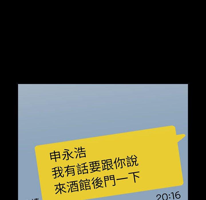 第16话 - 第20.jpg页