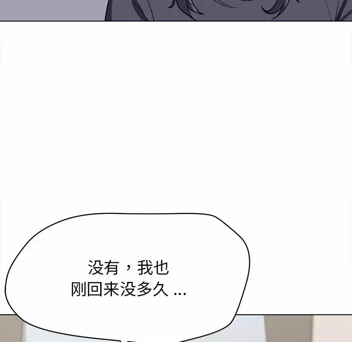 第10话 - 第48.jpg页