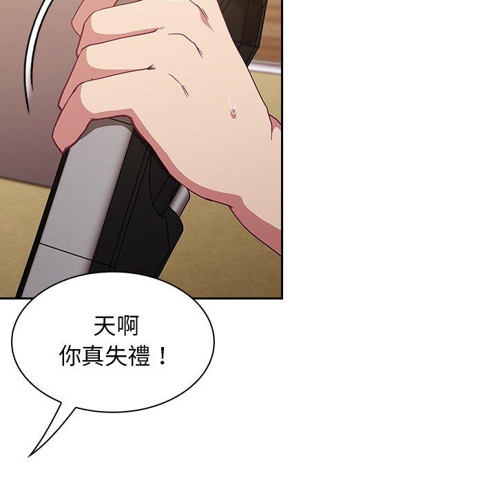 第21话 - 第42.jpg页