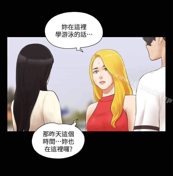 第17話-你們兩個睡了嗎? - 第20.jpg页