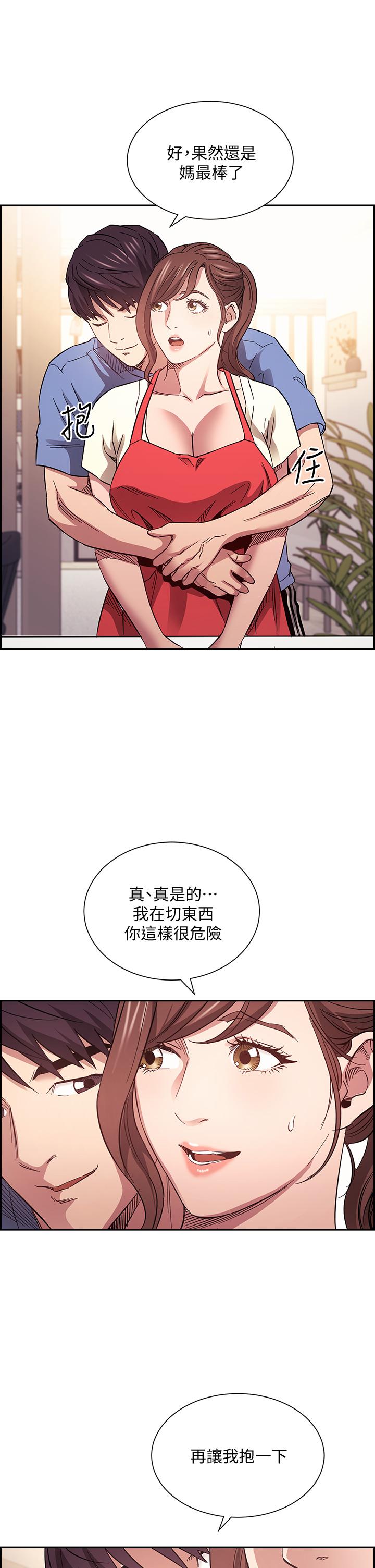 第64話-跟媽一起睡吧 - 第37.jpg页