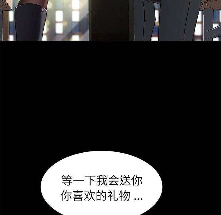 第45话 - 第114.jpg页