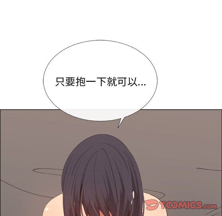 第20话 - 第54.jpg页