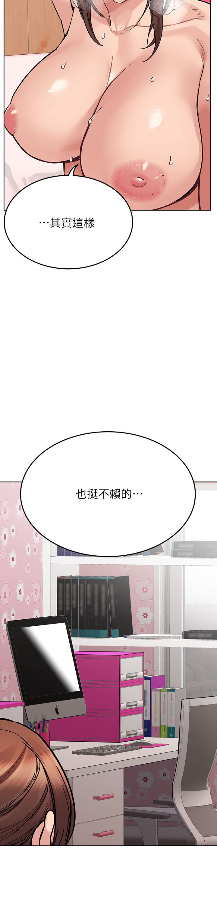 第73话-跑到女兒房間打炮 - 第49.jpg页